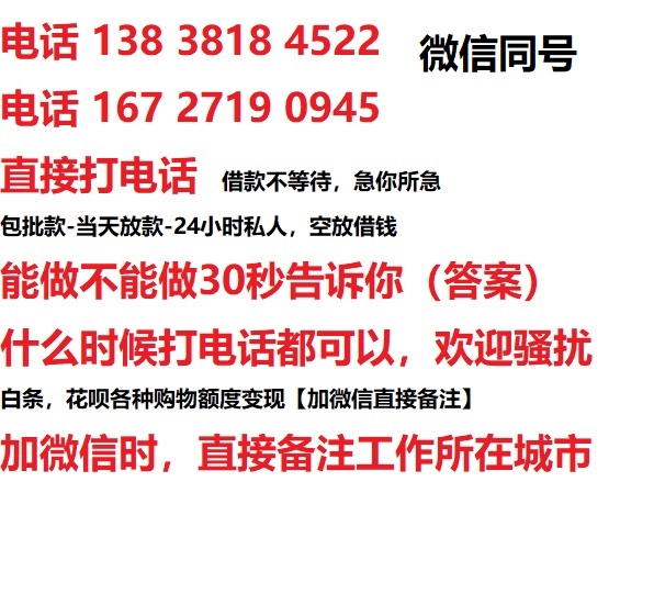 杨浦区汽车抵押借款不押车|杨浦区二次押车借钱|杨浦区私人借贷